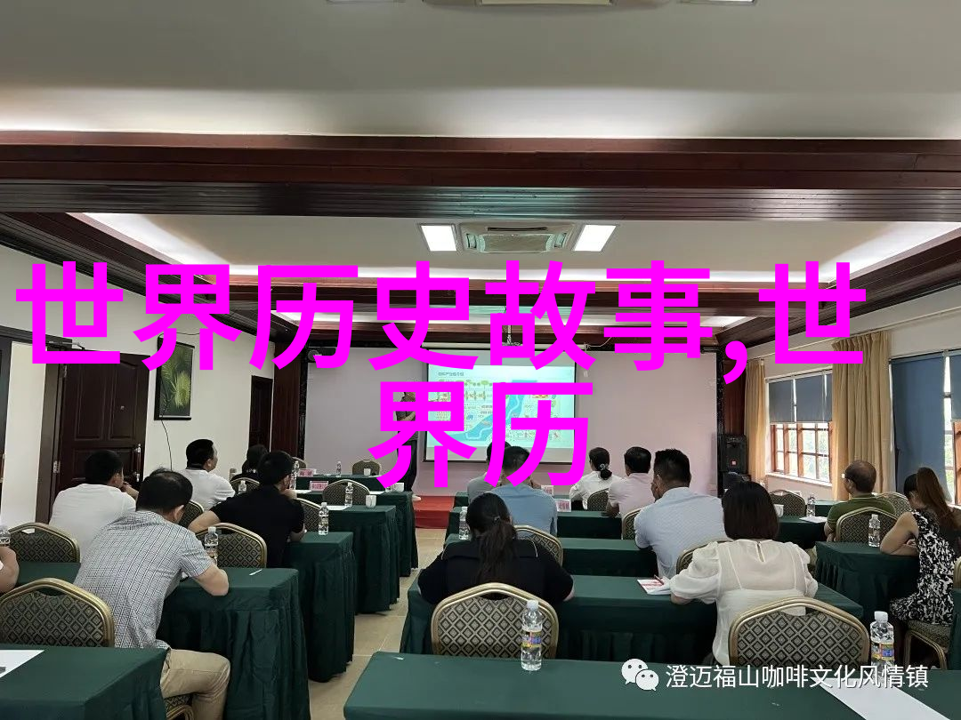 明朝监察司法土木堡战场一场制度与战役的对比考验