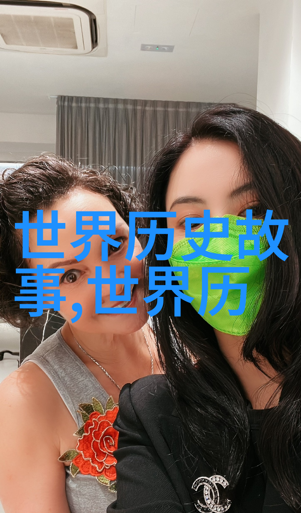中国神话-穿梭古今中国10大神话故事的传说之旅