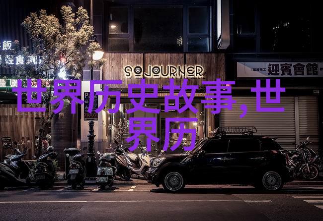 唐朝小闲人李世民皇帝的人生故事