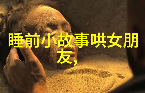 中国历史人物传记古代智者与勇士的故事