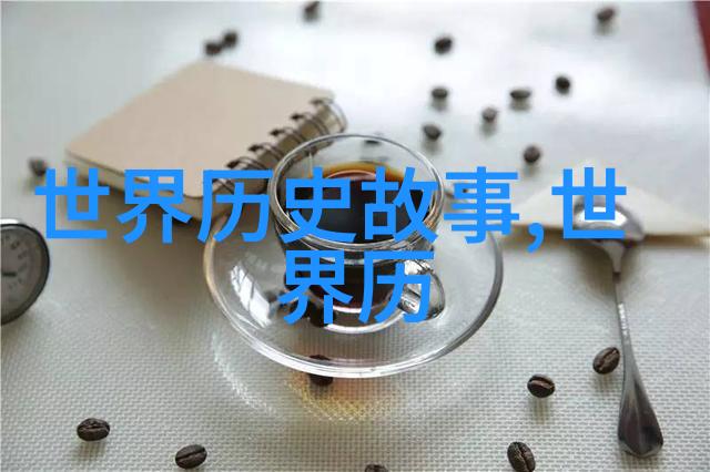 唐朝的代宗皇帝犹如一部精彩绝伦的好男人电视剧展现了他作为君主与普通百姓之间温暖的人文关怀