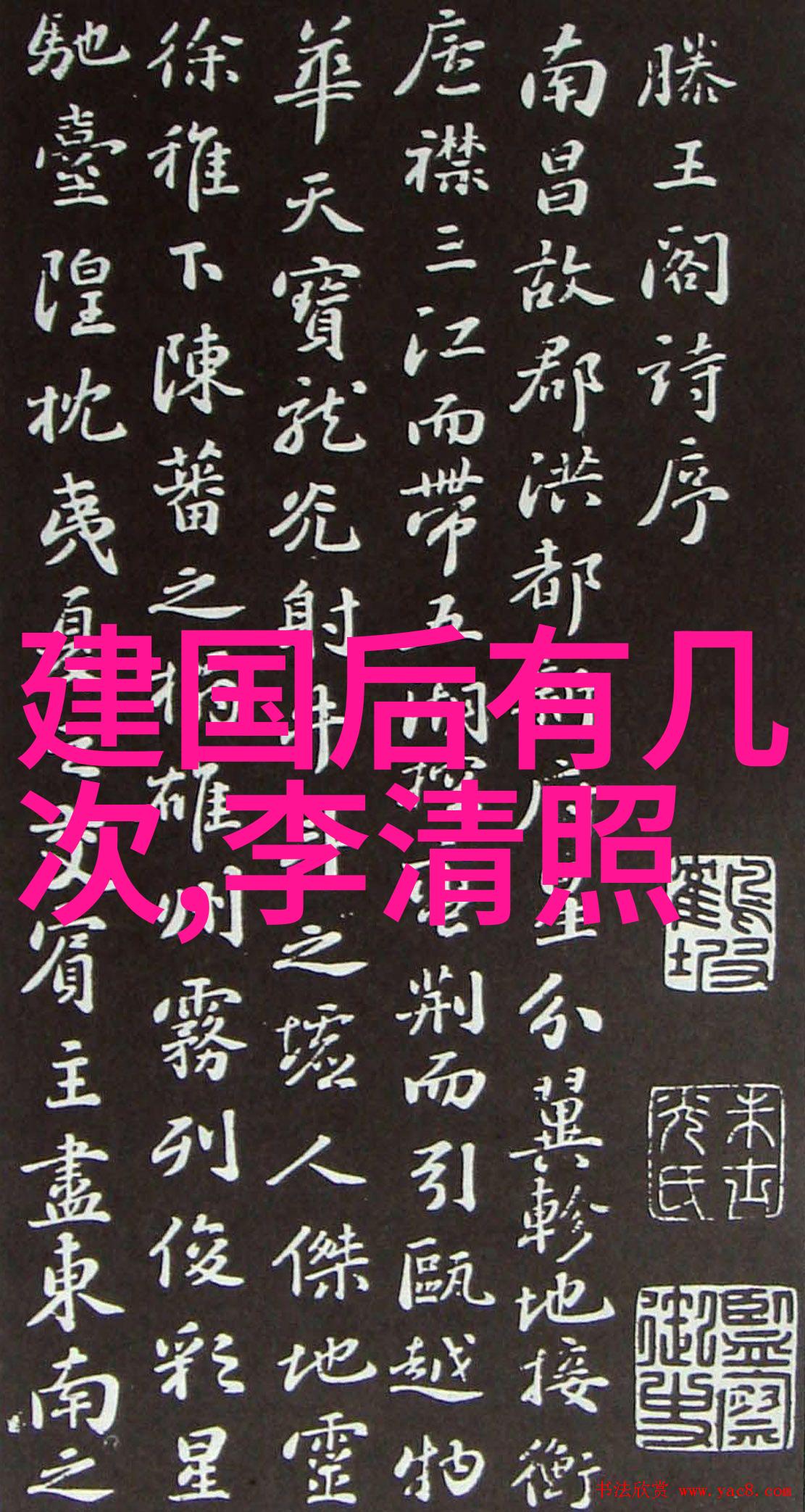 李盛藻京剧名家之于经典演唱会如同翩翩起舞的墨水笔尖绘出了一幅生动的艺术画卷