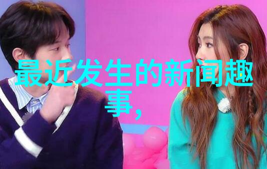 玩具满溢视频中的快乐与混乱