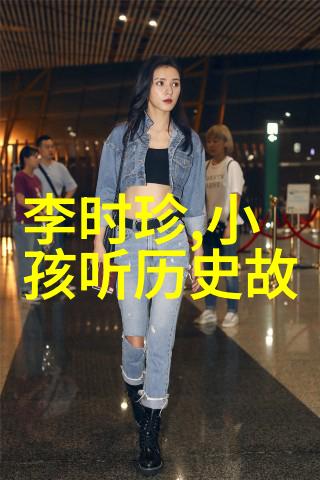 古代女性角色分析探讨博哥的大妈和小妹的心理状态