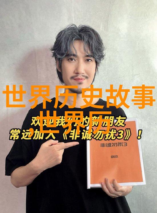 刘邦的野史他真的是历史上的英雄还是后世传说中的偶像