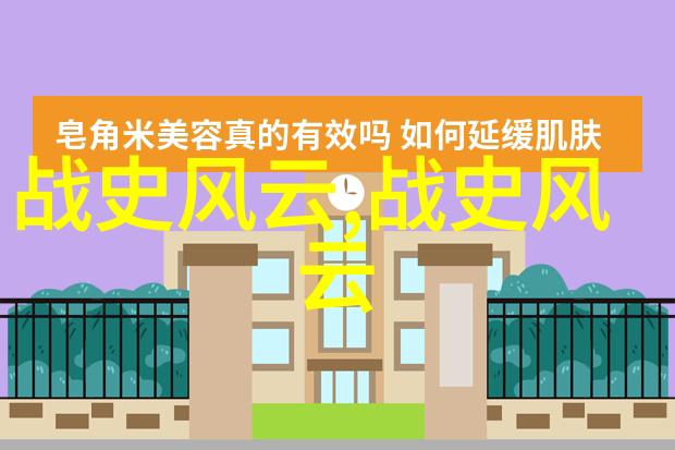 李昶与关羽的自然传奇