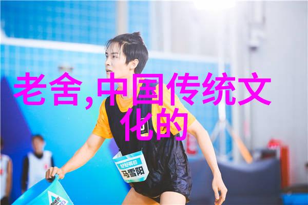 中国近代历史名人故事探索光辉岁月中的英才足迹