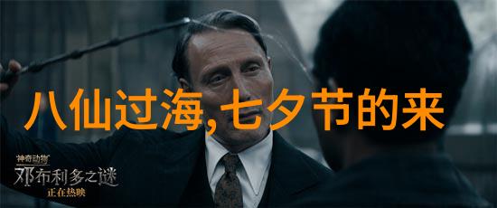 帖木儿东汉末年名人列表中的宝物