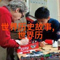 街头遥控他与我的故事