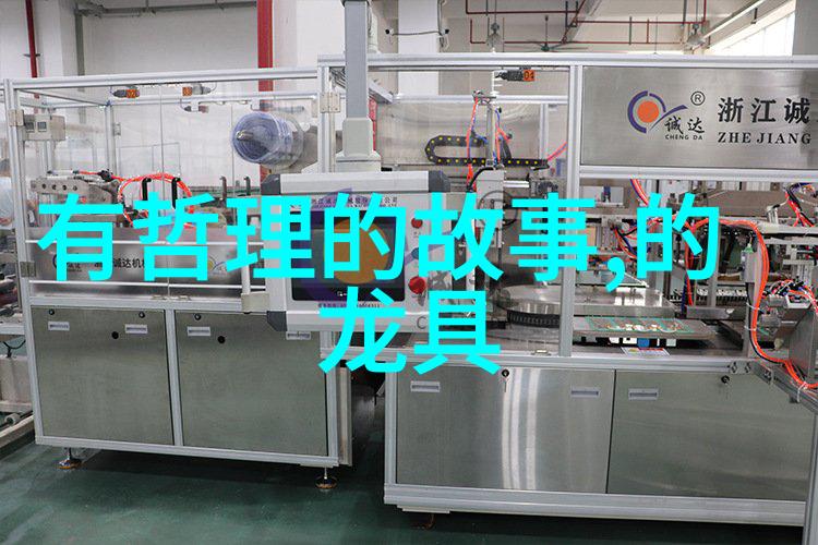 朱温五代十国名人之物品