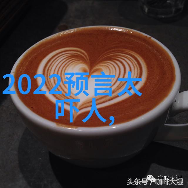 历史长河古今传说