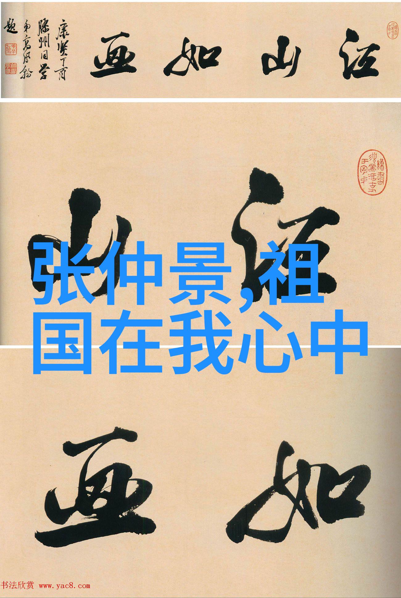 哪吒的神话故事背后隐藏着什么秘密