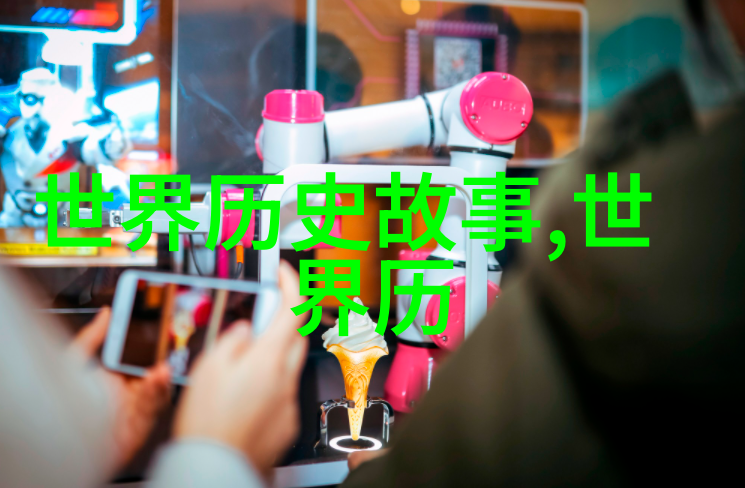 傅山古代书法家人物简介在社会中的影响与贡献