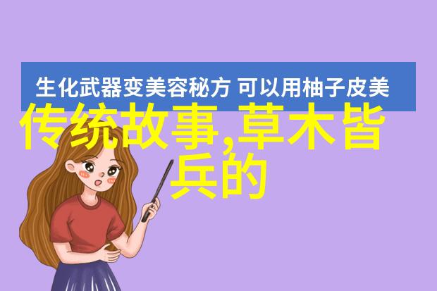 逆袭公孙衍的权谋之旅