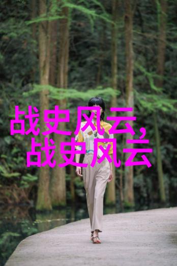 黄帝大战蚩尤 - 霸业传说黄帝与蚩尤的英雄对决