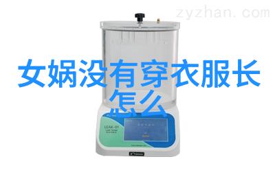 2021年天下奇闻 - 全球奇观汇编揭秘人类在2021年的壮举与奇迹