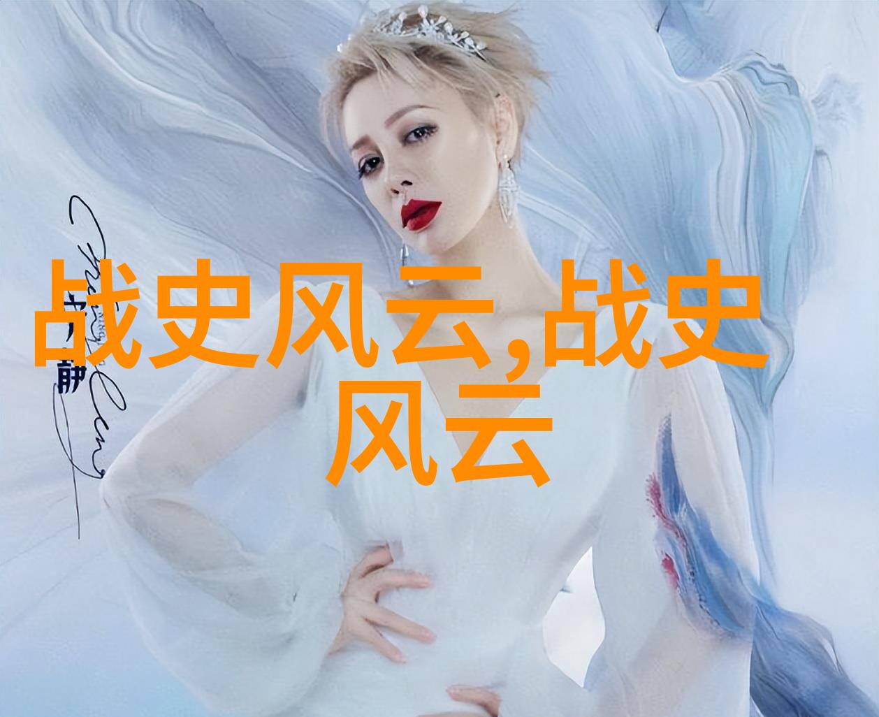 阿凡提的秘密花园