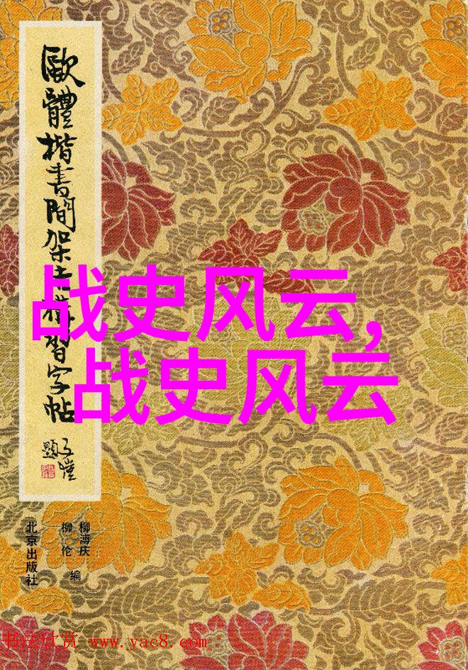 天籁之音与诡异光影揭秘农村中的超自然现象