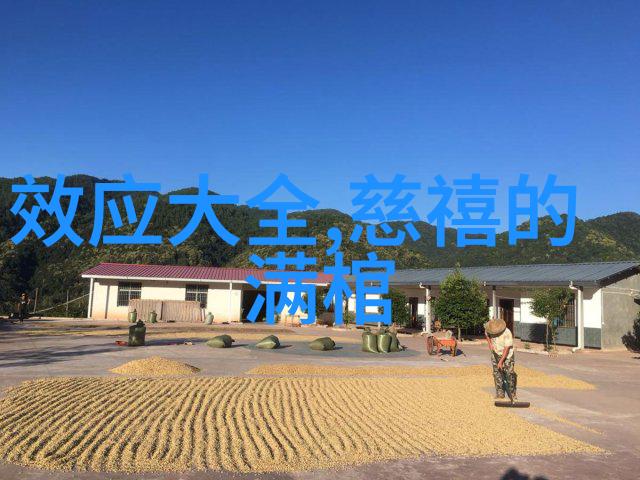 原版中国神话故事传说与民间故事的奇幻编年史