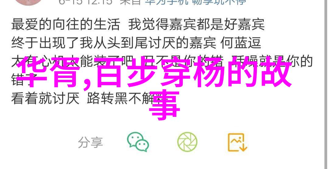 明朝历史简介历代皇帝统治时间统计