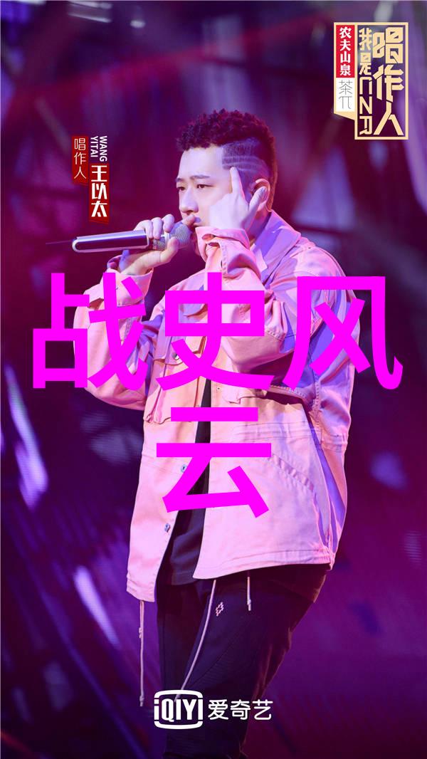 东周列国志隐形剑客与幽冥密约