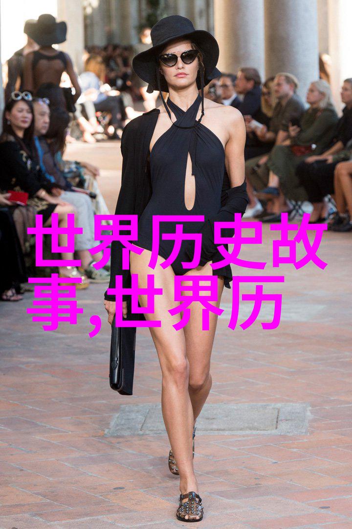 跨越边界的小确幸全球各地独特的野史趣闻探索