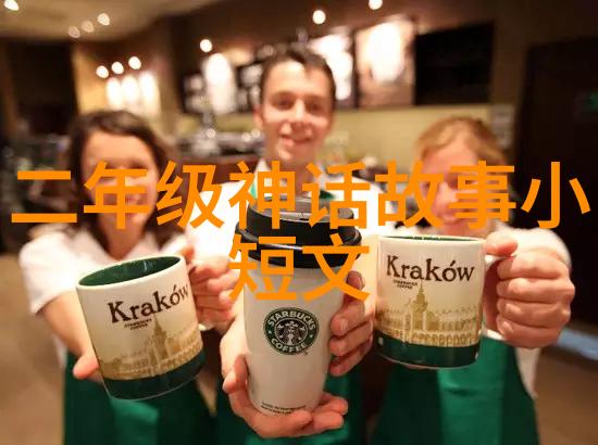 我为什么逃离科研就像从污染的水中寻找克星发现了更清澈的未来