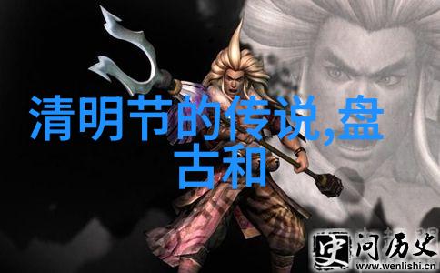 两晋时期的文人如彭莹玉犹如春日中绽放的花朵每一篇文章都是一抹生机勃勃的色彩