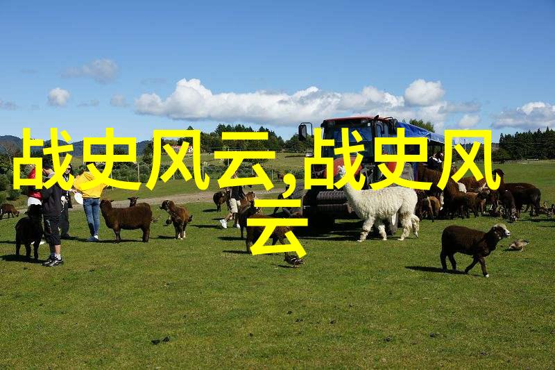 在古老的神话传说中哪位英雄最终揭开了隐藏在仙境之中的永恒秘密