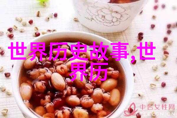 古代传说神话中的爱与悲愁