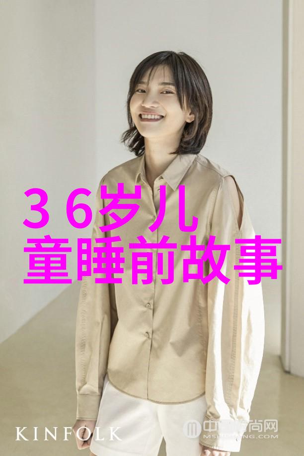 达芬奇手稿中的隐藏密码解开维特鲁威人的谜题