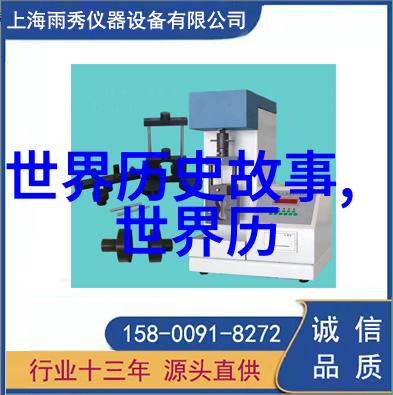 中国古代有哪些传说中的山脉和水体被认为是通往另一个世界的门户