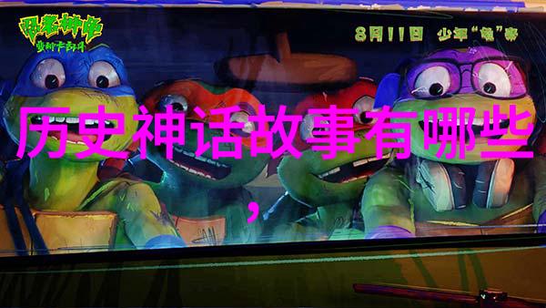 2023奇闻趣事大全集揭秘人类命运的神秘篇章