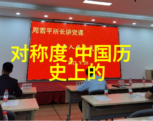 沈括外国学生宿舍的谋杀案犹如古代学者探索自然奥秘一般揭示人性深层的黑暗