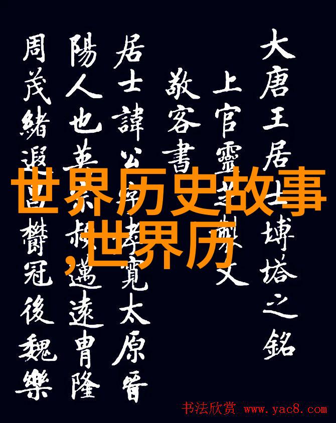 英雄的隐痛阿克琉斯之踵的寓意探究