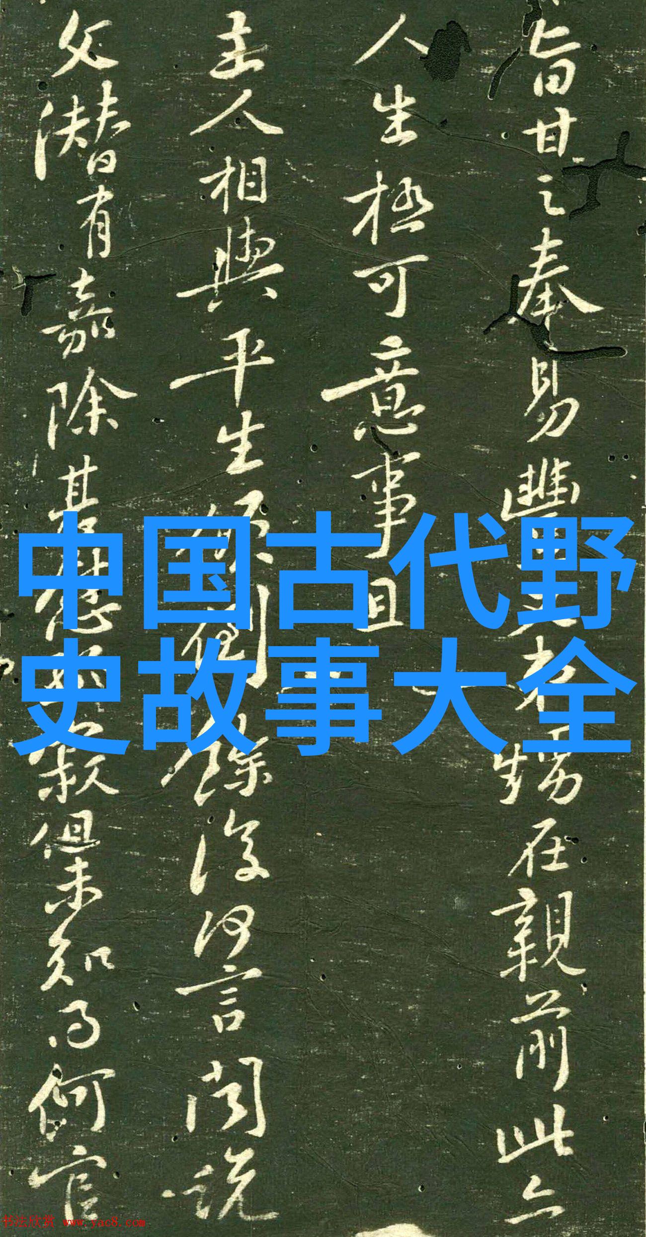 河南豫剧之声杨兰春的艺术编织