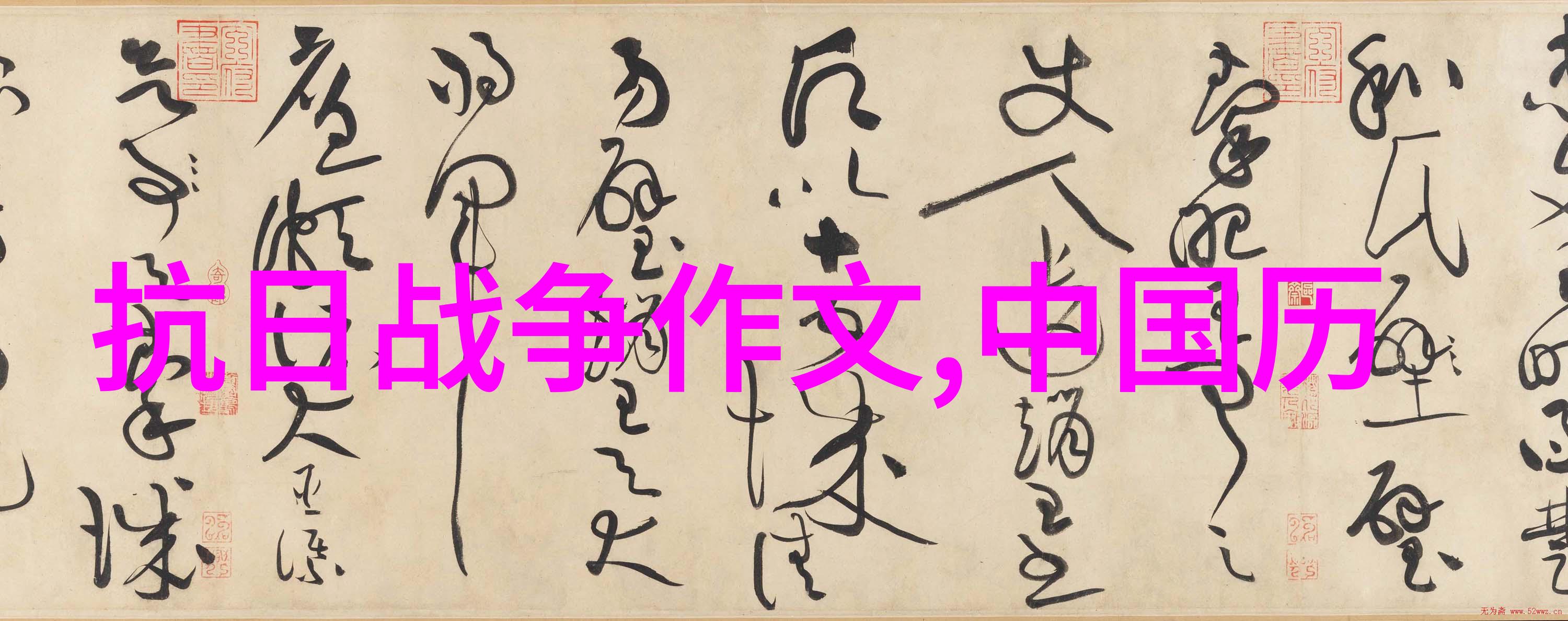 谜团重重为什么一些事件至今仍无法得出确切答案