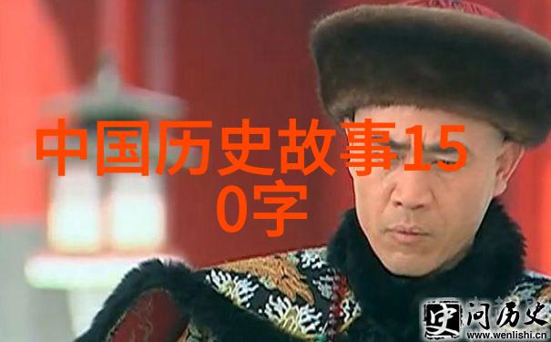皇帝与隐者一场关于道德与权力的较量