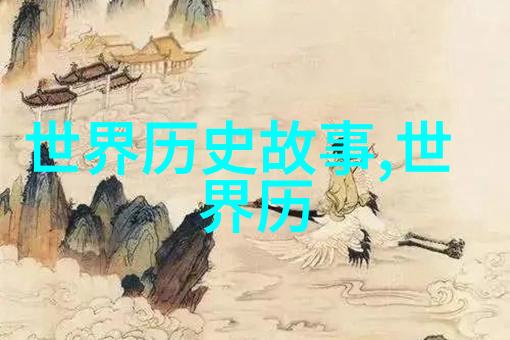 龙凤呈祥历史重铸探究中国古代传说中的真假