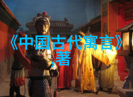 历史上有趣的人物故事-笑傲江湖唐伯虎与他的画笔