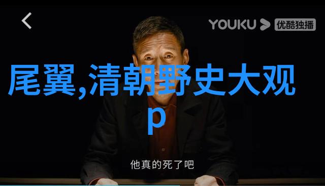 中国神话古韵龙的传说与时空之旅