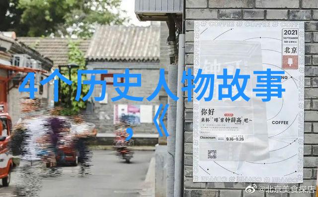 揭秘古代帝王野史中的权力与欲望