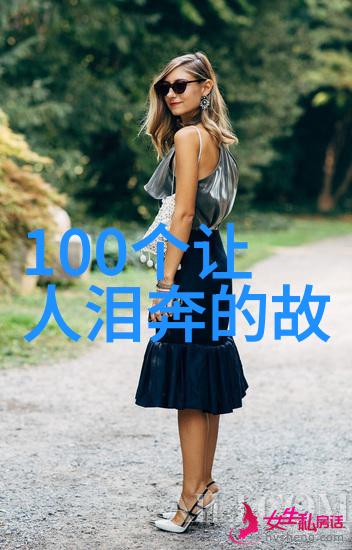 血淬中华深度探究中国文化的历史与影响