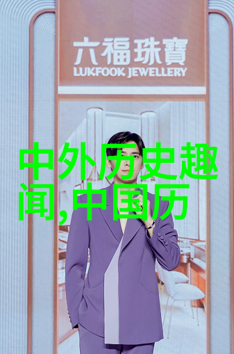 明朝的辉煌与繁衍一千零八十年的王朝轮回