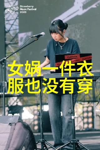 主题-滑梯之痛越往下疼的沉默体验
