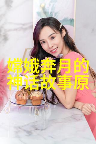 中国历史探秘揭秘古代文明的科技与艺术