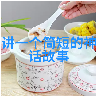 皇帝的私生活揭秘他们不为人知的爱情与冒险
