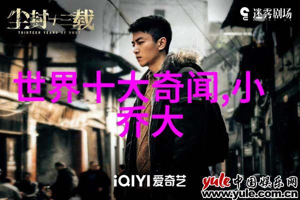 明朝简介辉煌与衰落的交响曲
