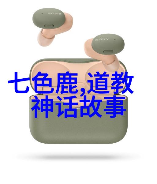 东海龙王与西洋鳄女
