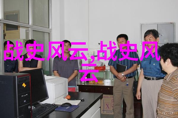 中国朝代顺序列表的演变